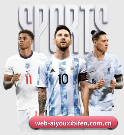 了解平台 - 体育资讯内容服务 - AYX FIFA WorldCup