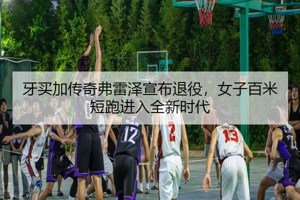 ya-mai-jia-chuan-qi-fu-lei-ze-xuan-bu-tui-yi-nv-zi-bai-mi-duan-pao-jin-ru-quan-xin-shi-dai-3-234.jpg